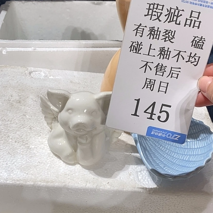 【闪购商品】摆件茶**?陶瓷摆件瑕疵特卖