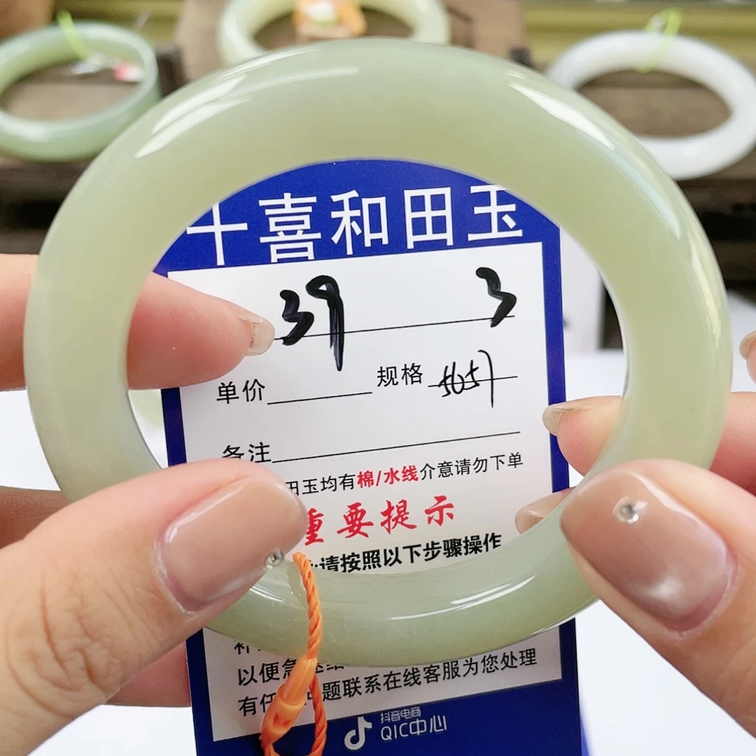 【闪购商品】未镶嵌手镯和田玉