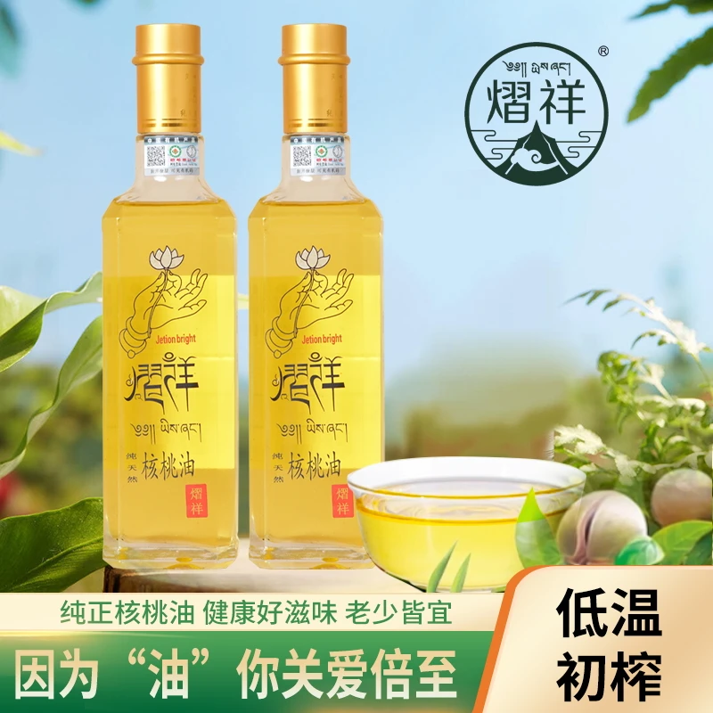 高原古树有机核桃油 天然健康零添加