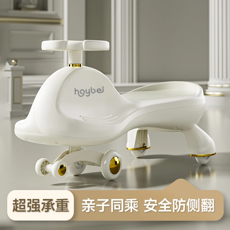 花生扭扭车2025 静音轮防侧翻溜溜车大人可坐男女1-8岁宝宝摇摇车