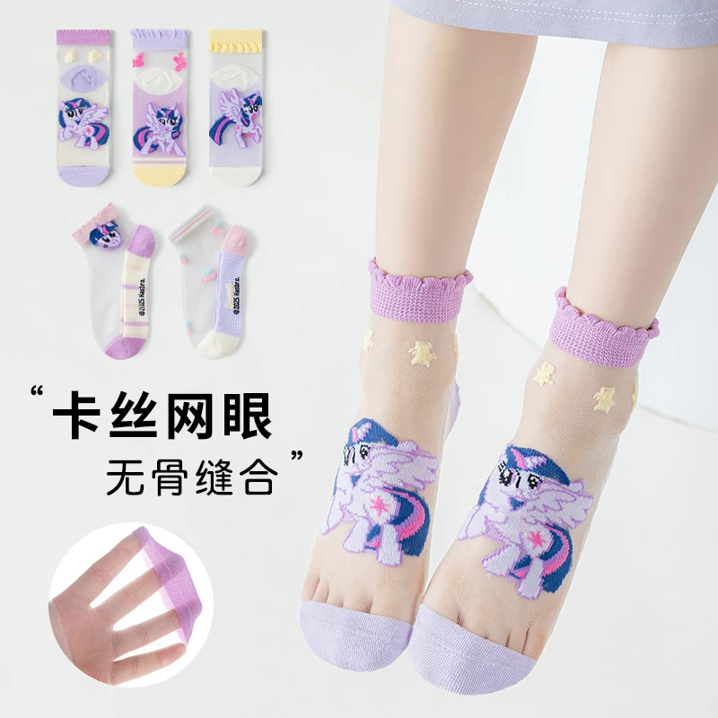 小马宝莉儿童袜子夏季薄款女童水晶袜春夏天棉袜女孩冰冰短袜无骨