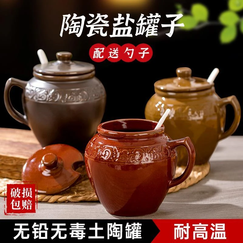 陶瓷盐罐厨房家用猪油罐带盖带勺老式防潮耐高温盐巴味精调味罐