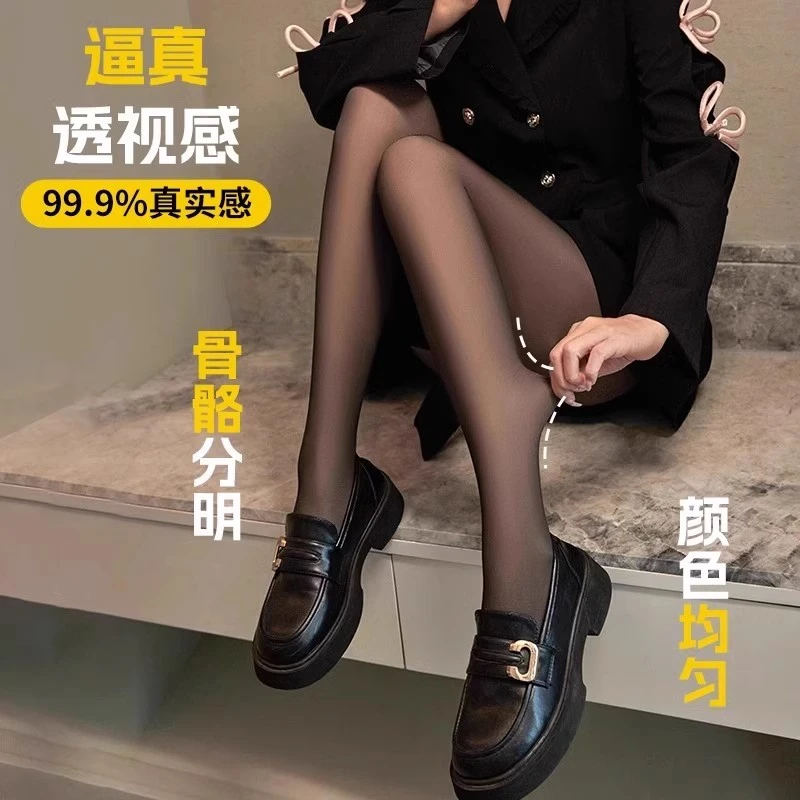 黑透肤光腿神器黑色丝袜女春秋加绒加厚秋冬假透肉单层打底连裤袜