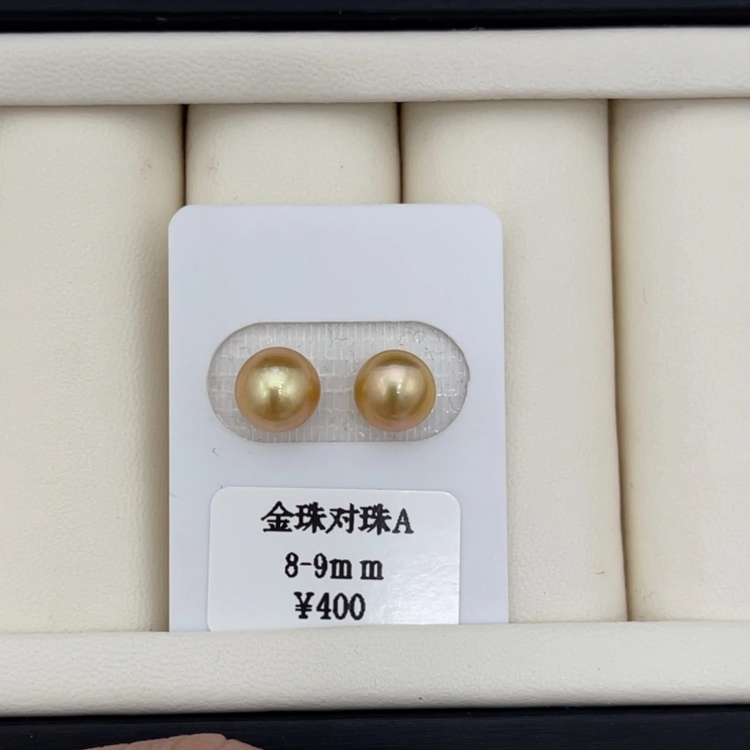 海水珍珠裸珠8-9mm 50号