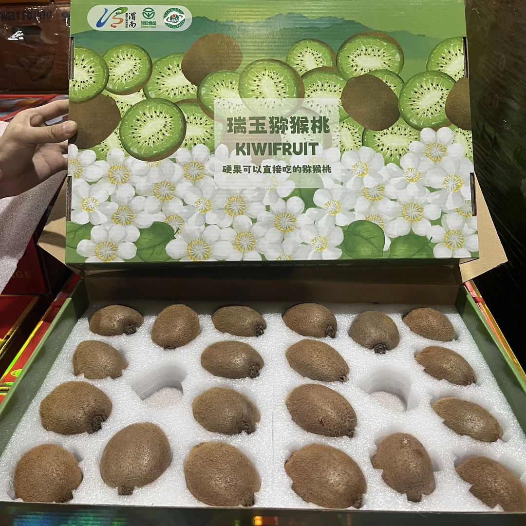 【礼盒】【N】【新到好吃的瑞玉猕猴桃】（带箱4.8斤左右）仅限太原可拍