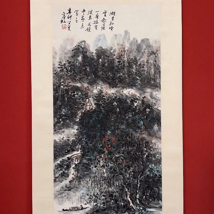 国画黄老师山水立轴