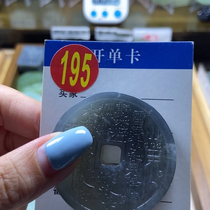 蛇纹石玉未镶嵌挂件云**心