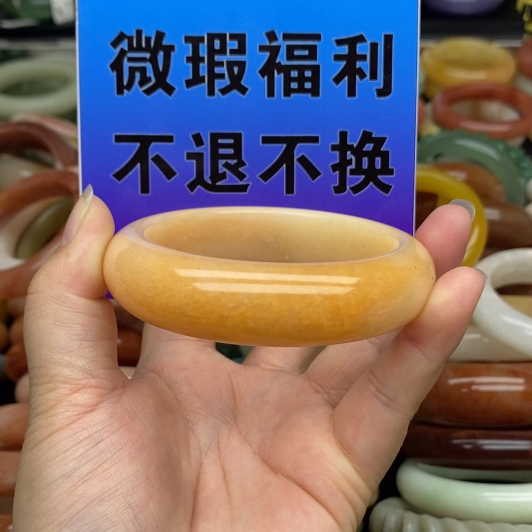 石英质玉未镶嵌手镯