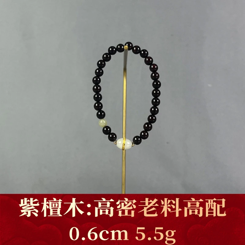 112461 高密老料高配 紫檀木