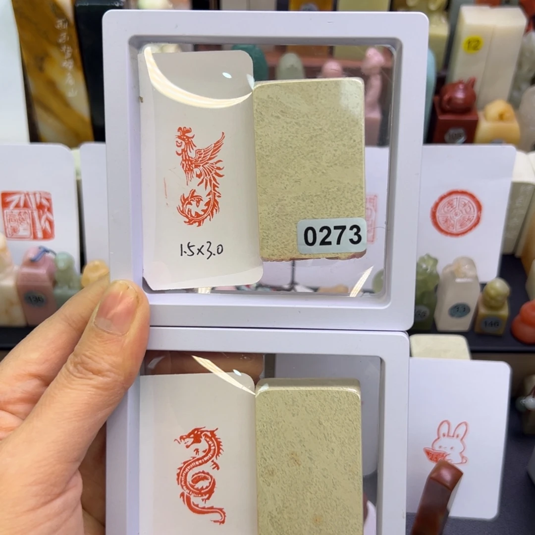 印石寿山石龙凤呈祥1.5-3