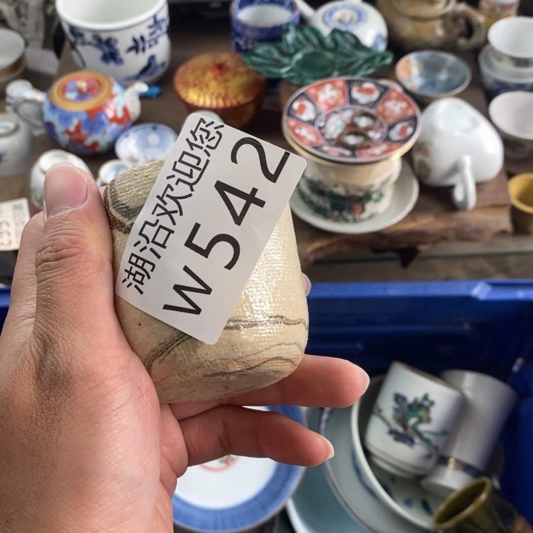 宜***店瓷器口，瓷器瓷器的时候