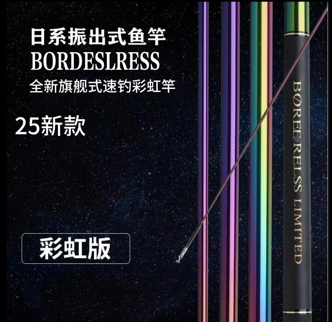 正品P系列禧玛彩虹版超轻超硬高碳40+46T综合竿鲢鳙大青通杀
