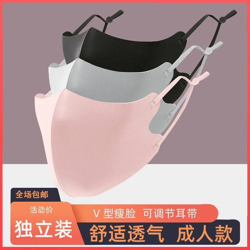 3d立体防晒口罩男女同款可调节防尘透气不勒耳可水洗布重复使用