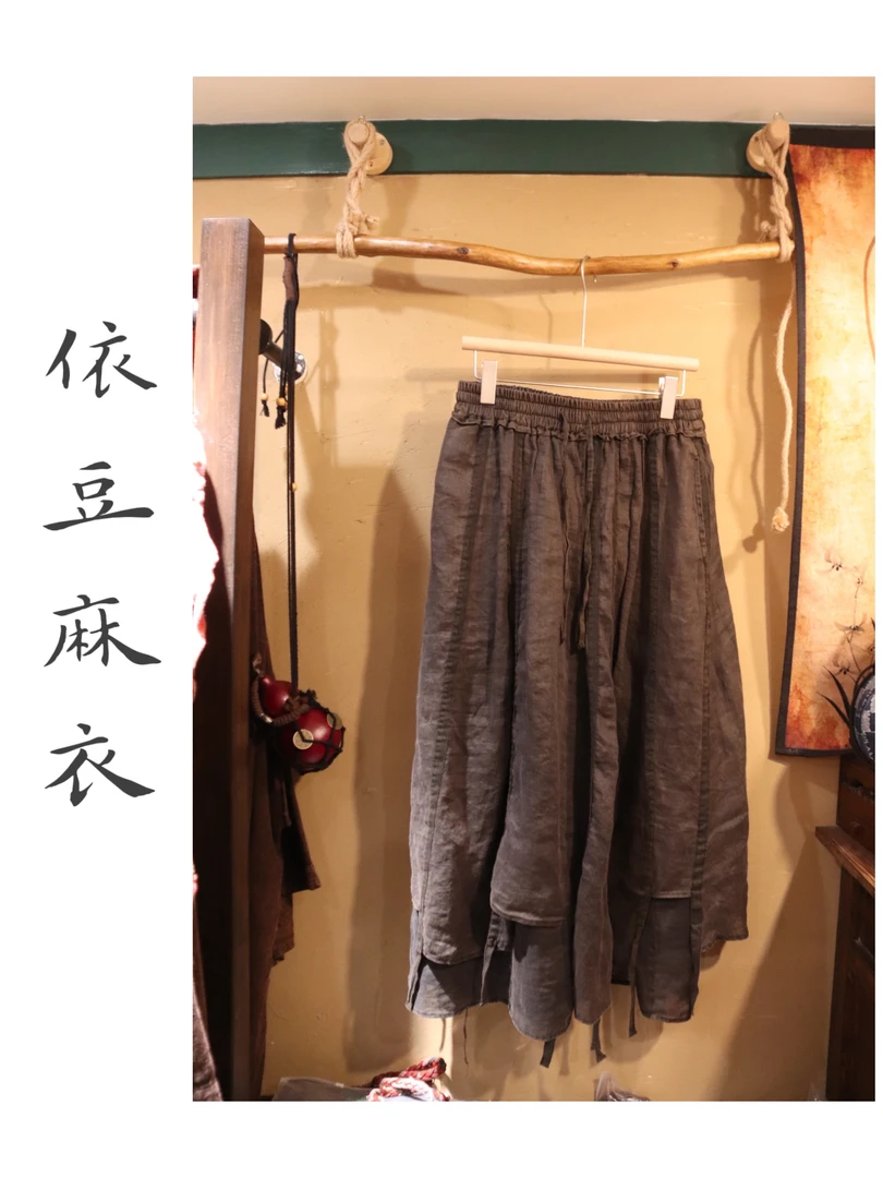 【依豆麻衣】 悠然自得双片纯苎麻不规则下摆长裙