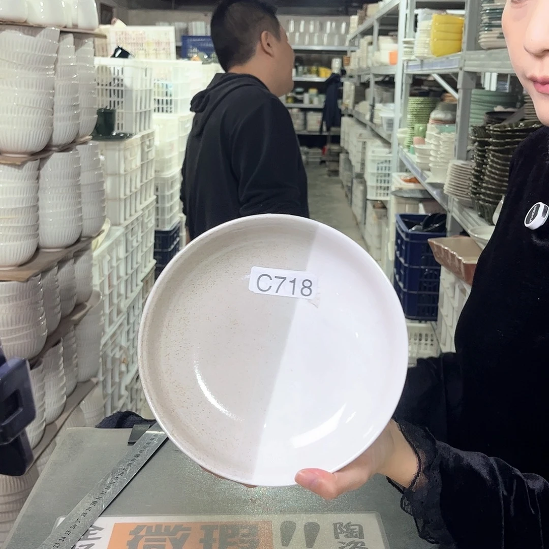 瓷片718              2个