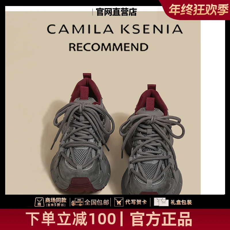 CAMILA KSENIA官方店鞋子女款冬季百搭时尚潮牌老爹鞋轻奢运动鞋