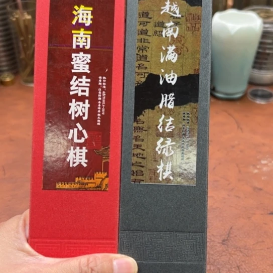 闪购专属链接紫砂2盒