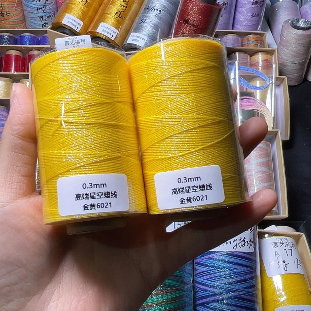 晨***^0.3金黄星空蜡线50g发2个