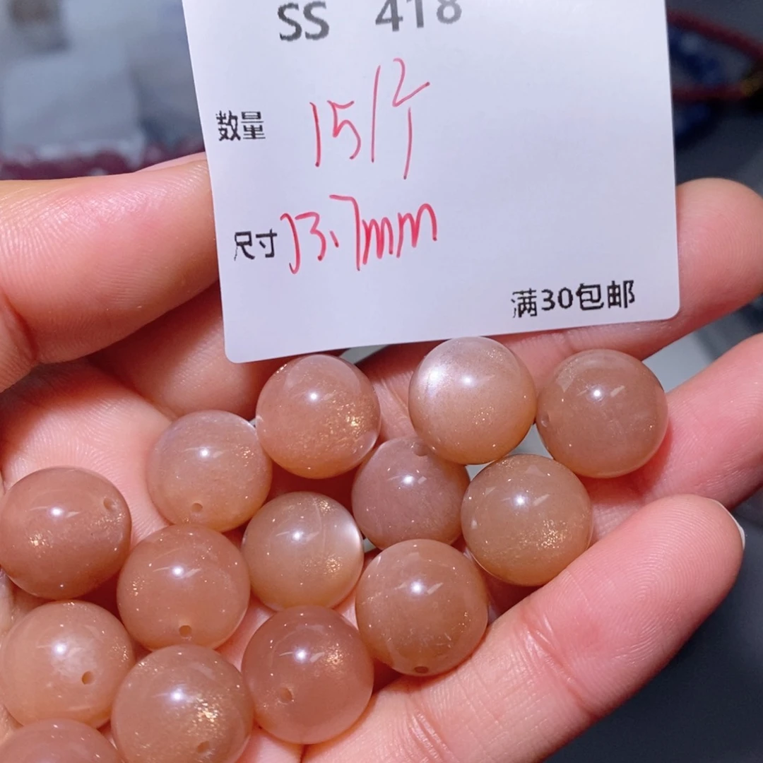 长石手链银S925镶嵌SS418