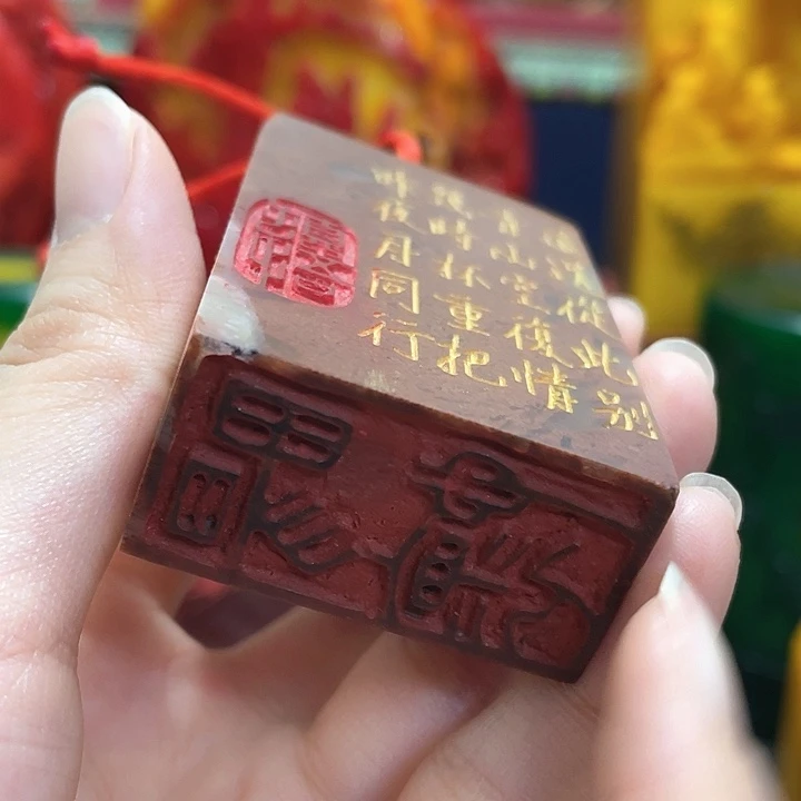 寿山石印石篆刻印章引首章闲章姓名章生日礼物
