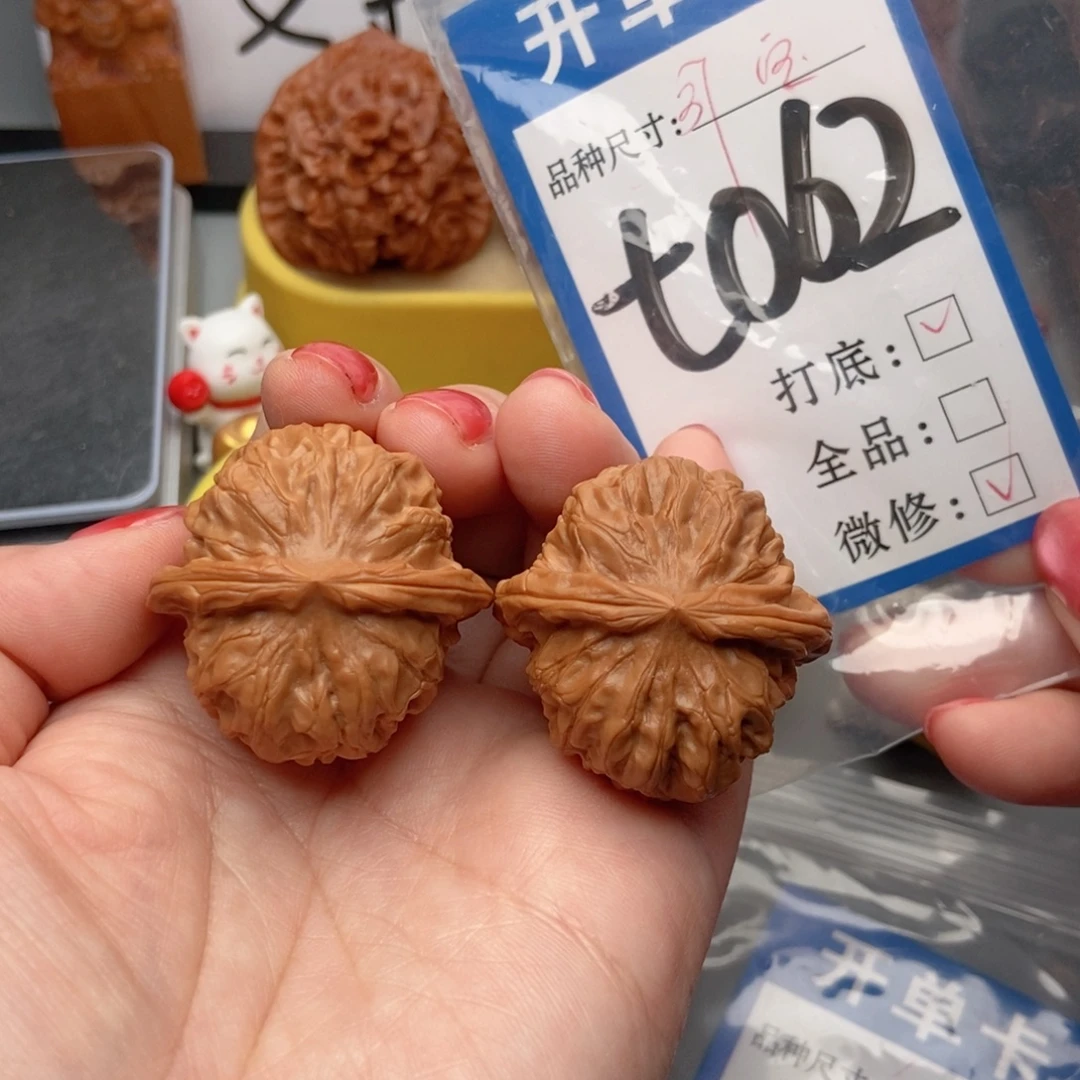 吊坠桃核核桃石门元宝