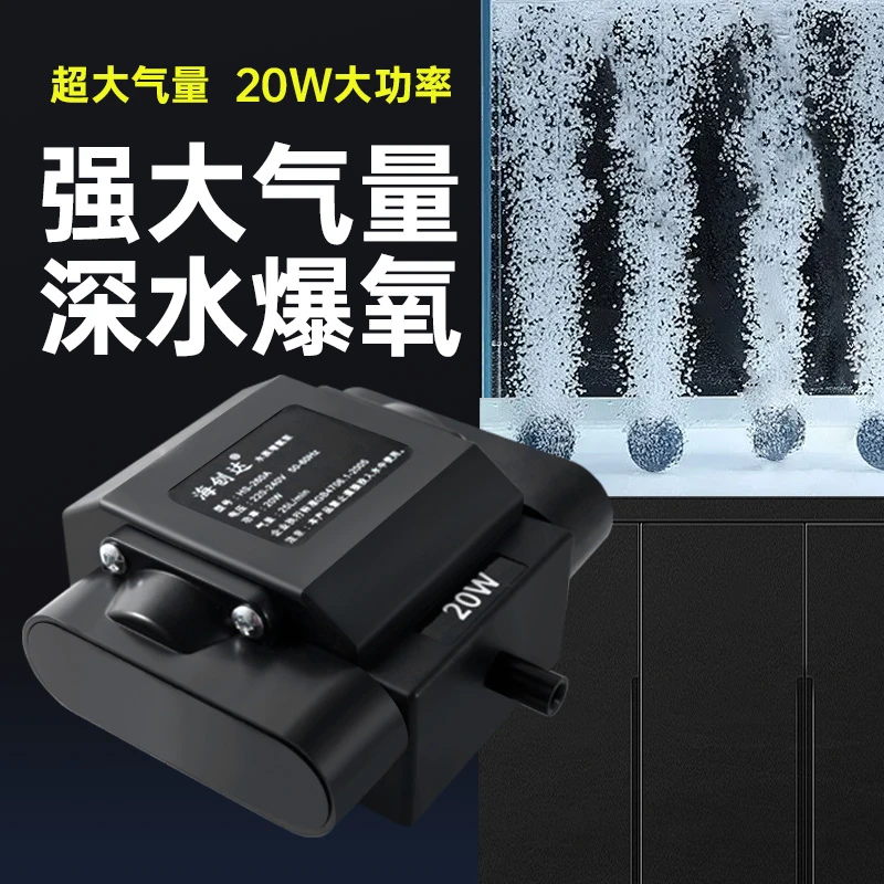 鱼缸增氧泵氧气泵气泵增氧气泵大功率家用养鱼超大气量鱼池小声音