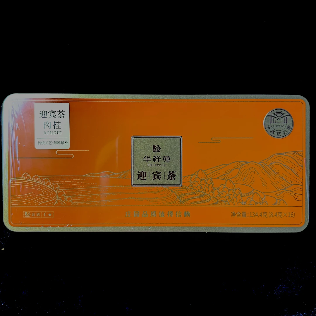 华祥苑迎宾茶肉桂1铁盒134.4克（8.4克*16）