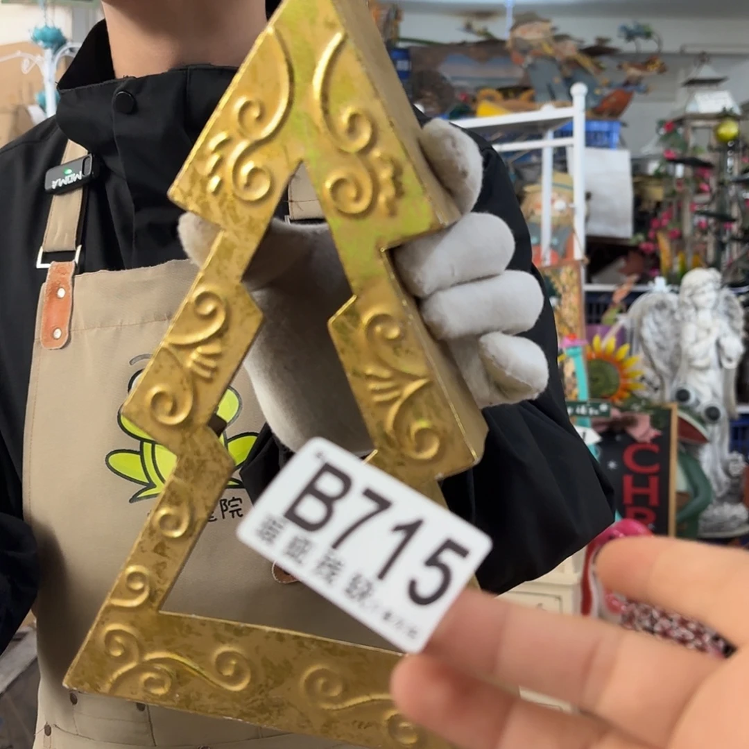 核桃木/黑胡桃（胡桃木）