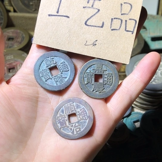 铜现代工艺品仿古花钱