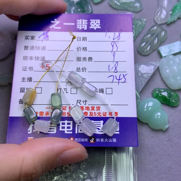 翡翠颈饰未镶嵌落**飞