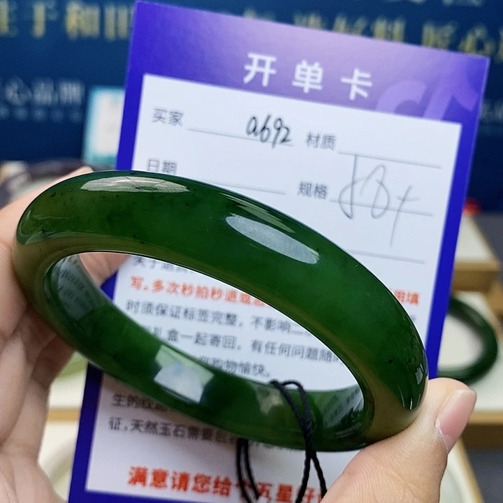 未镶嵌手镯和田玉cs