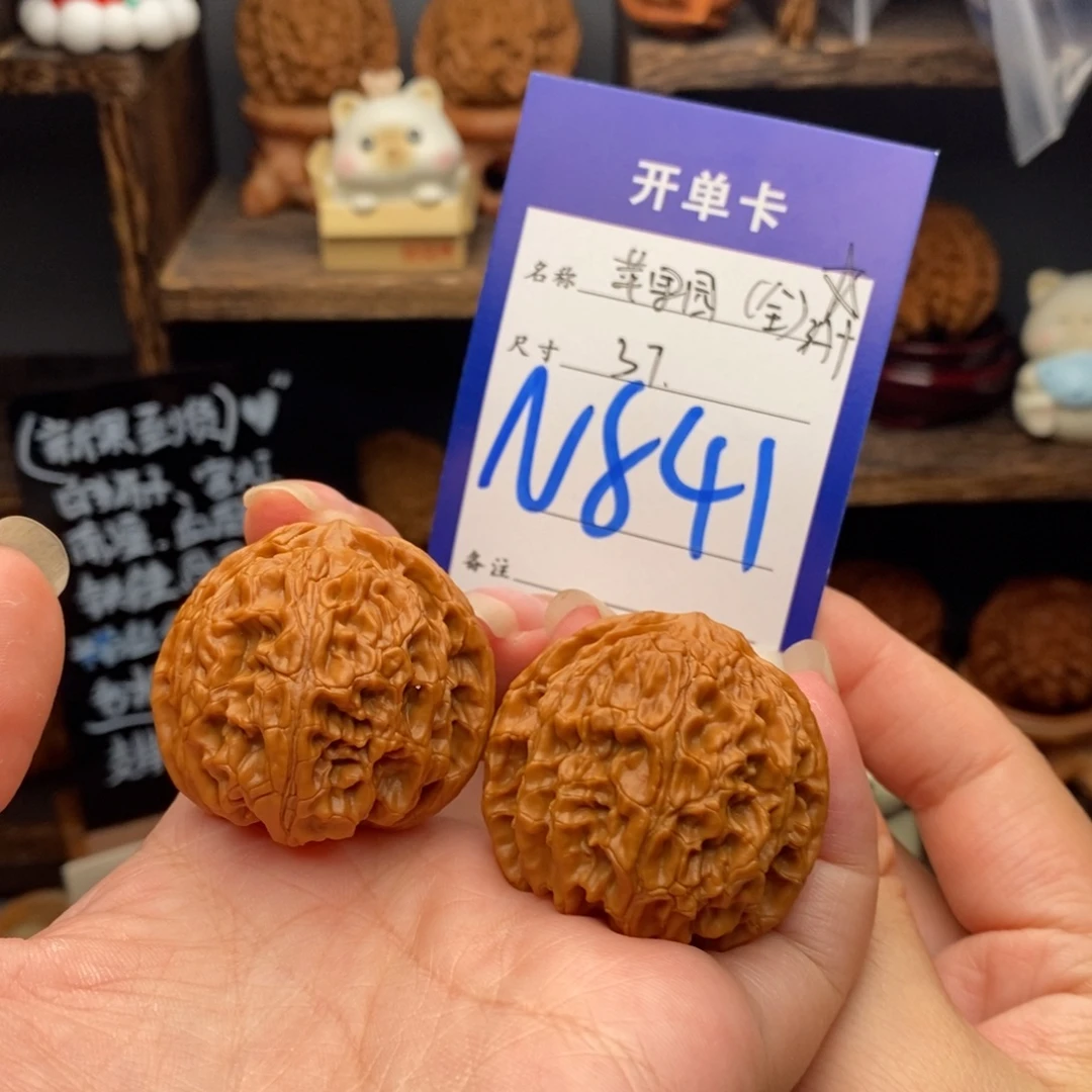 吊坠文玩核桃苹果园全品37 编号841