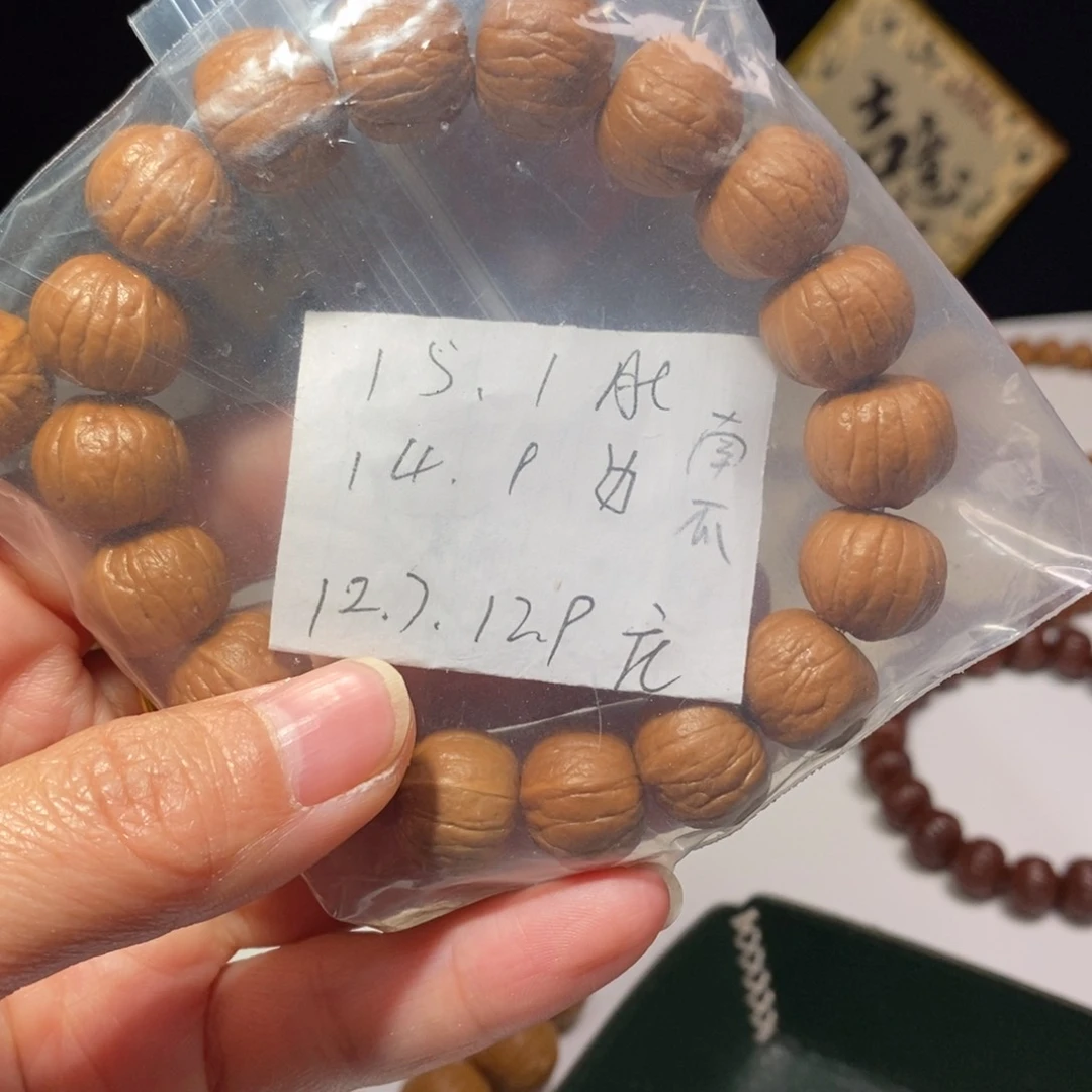 猴头核桃吊坠一****飞猴头