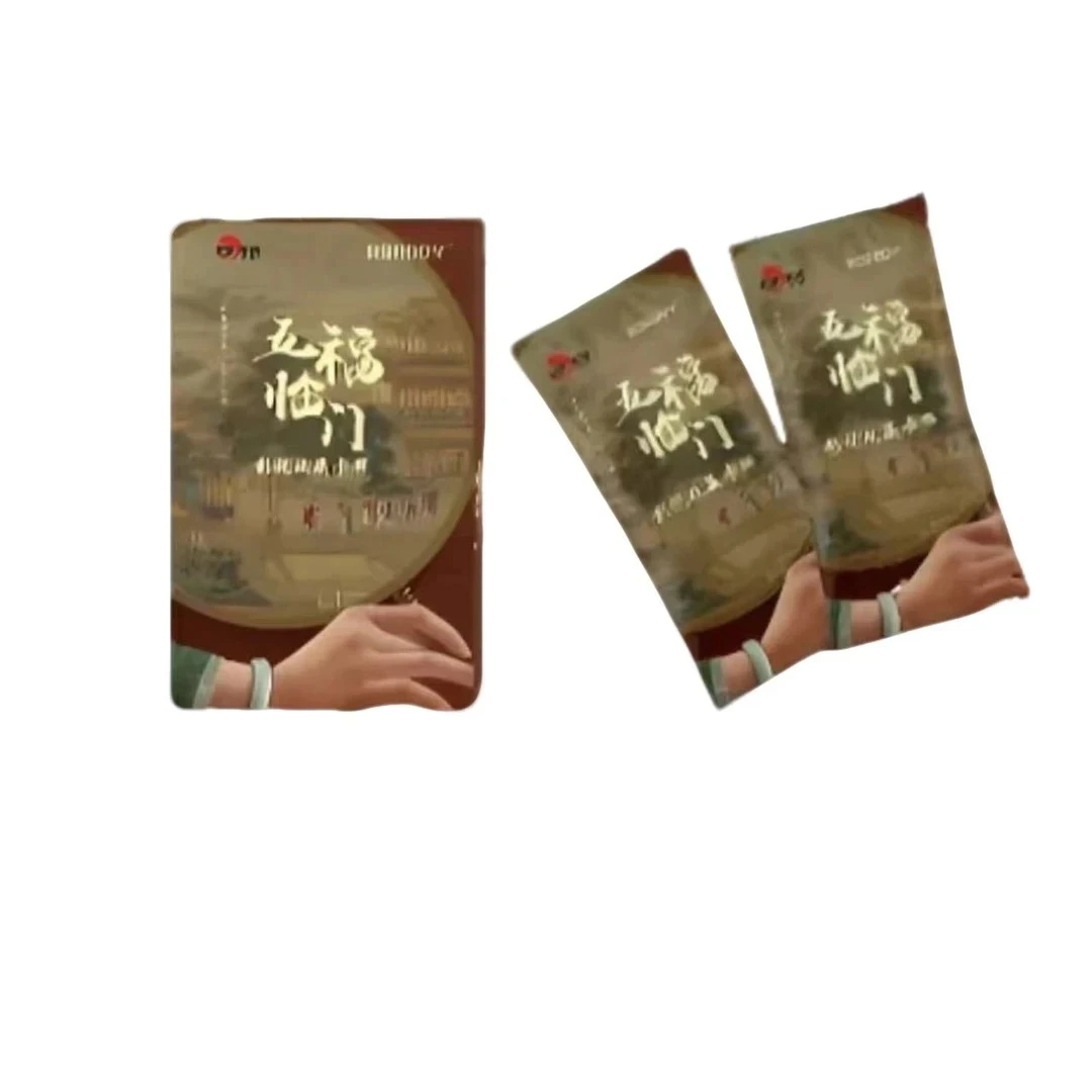 《五福临门》x RSRDDY收藏卡 收藏卡牌（默认代拆）