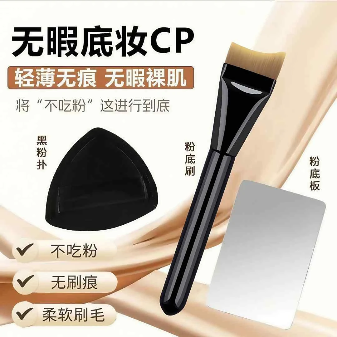 【粉底CP卖爆了】超薄粉底刷弧形扁头不吃粉贴合面部轮廓柔软服帖