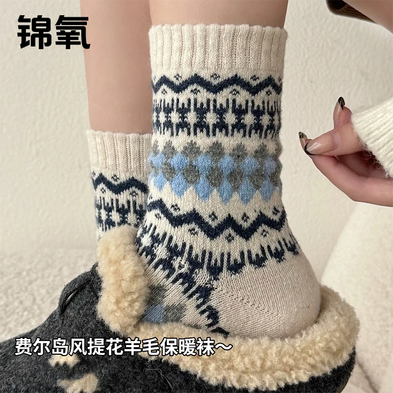 费尔岛羊毛袜子女菱格复古秋冬加厚保暖中筒袜厚毛圈羊绒睡眠长袜