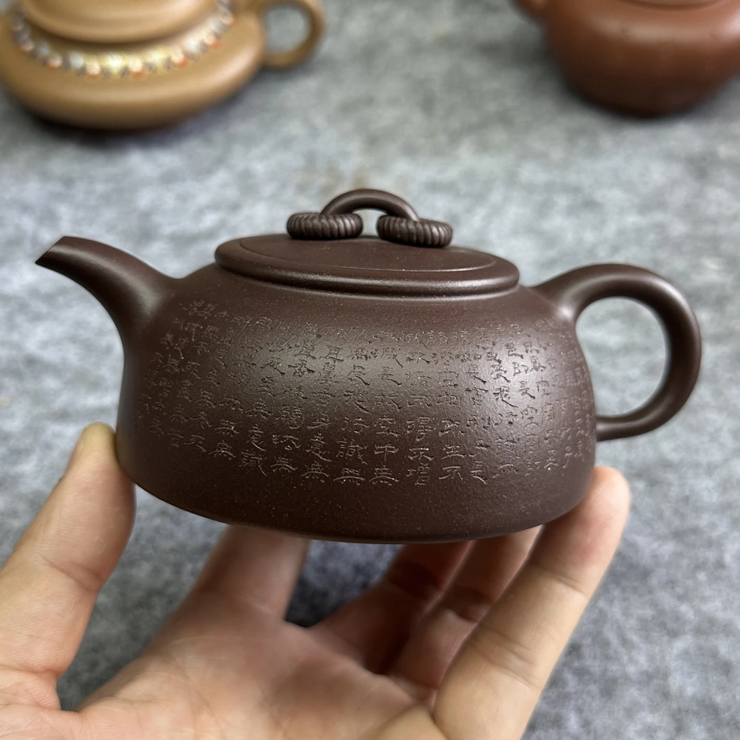 半月壶 约170cc 原矿紫砂 老紫泥 半手工紫砂壶 刻绘 心经 茶具