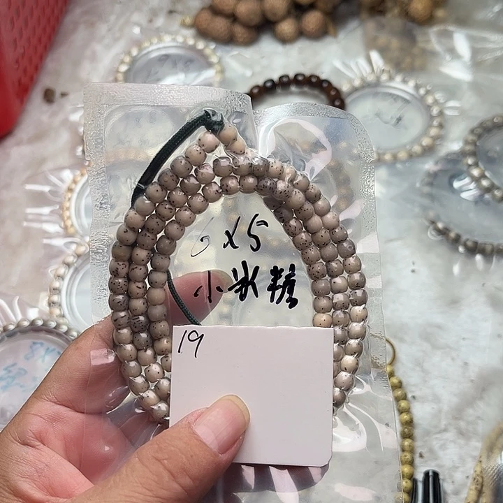 吊坠星月菩提19下午