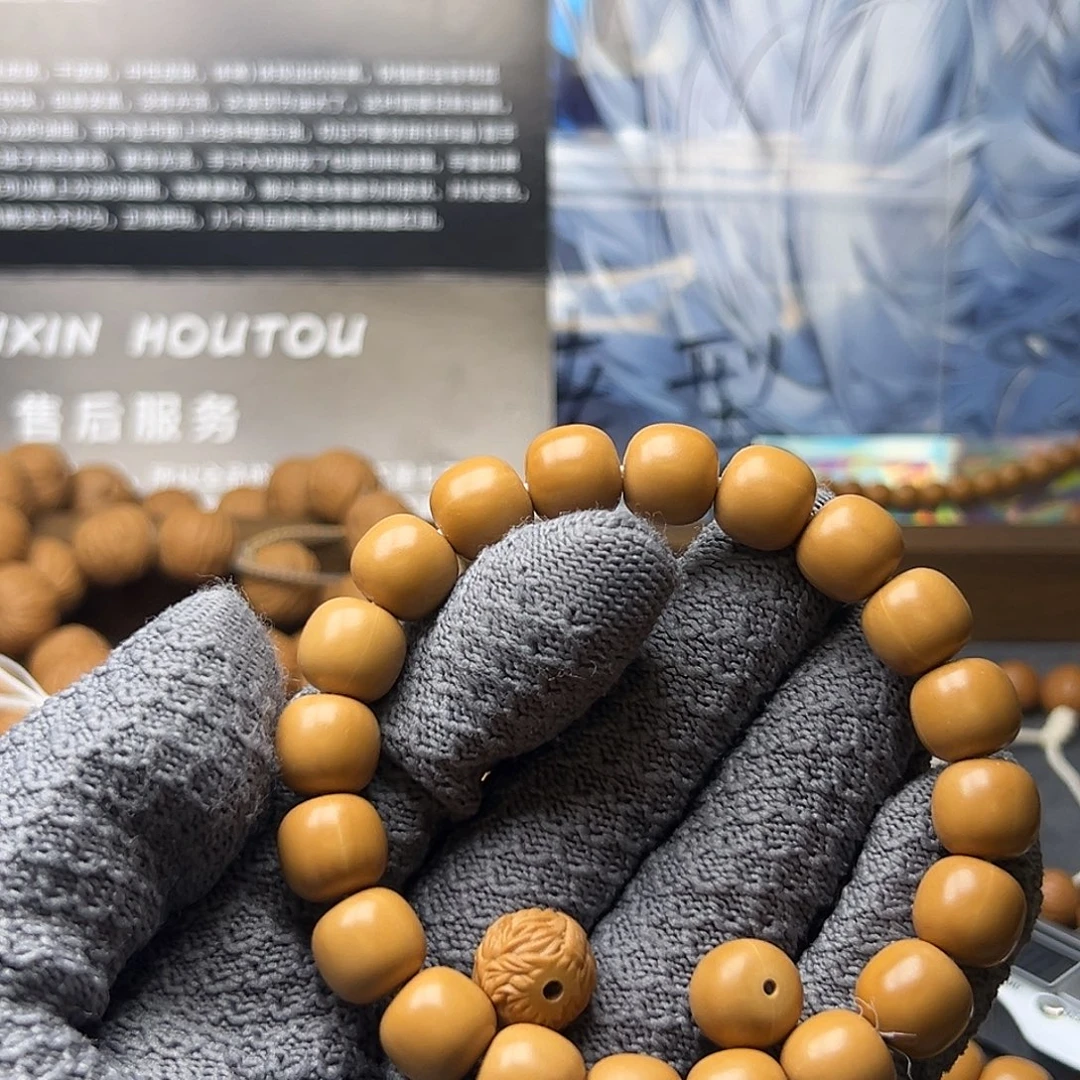 吊坠猴头核桃12龙岩老型