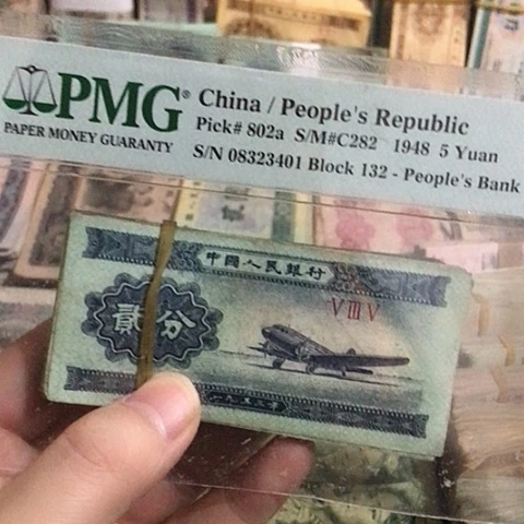 100张退市旧票福利品二分
