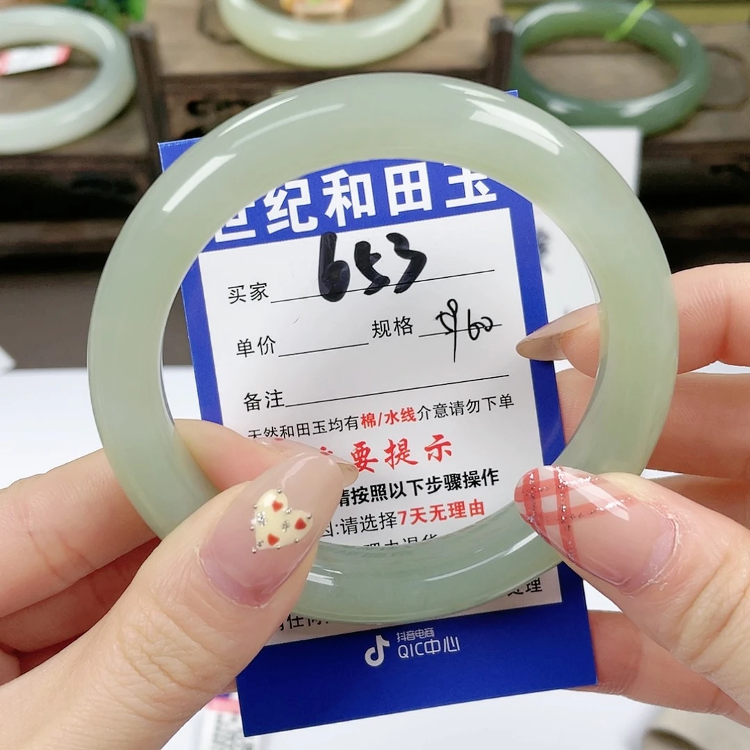 【闪购商品】未镶嵌手镯和田玉