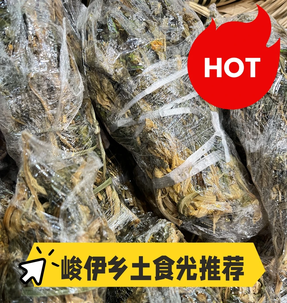 云南特产 农家干板菜 食用方便 新鲜美味 包邮到家