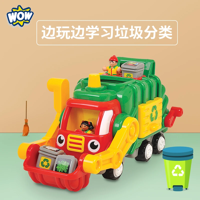 英国惊奇wow 宝宝惯性大号玩具车（直播链接）