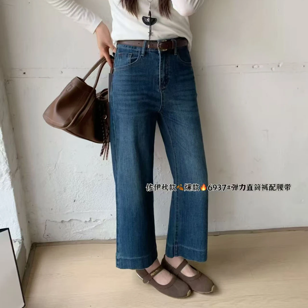 佐伊品牌一条遮梨形腿的牛仔裤小个子必入款6937
