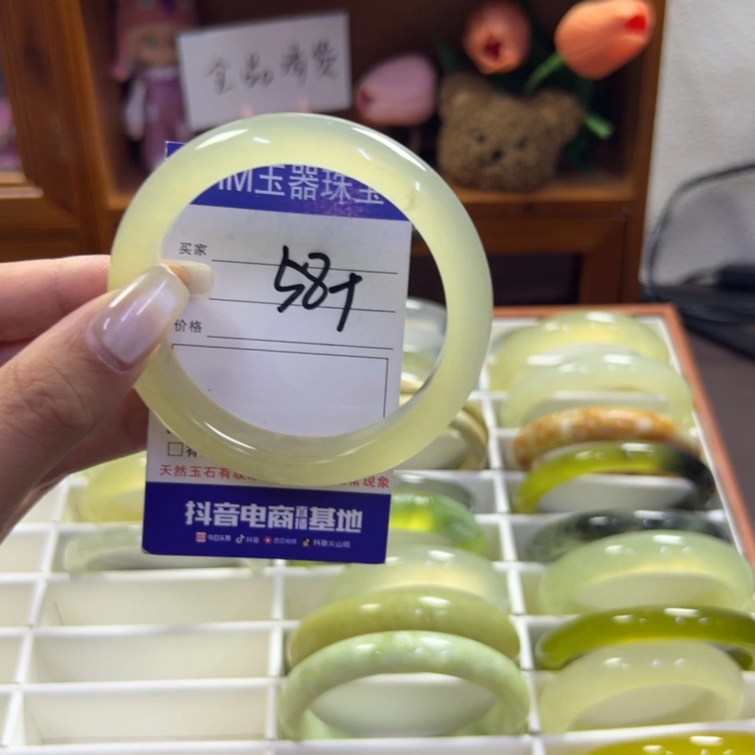 蛇纹石玉未镶嵌手镯788