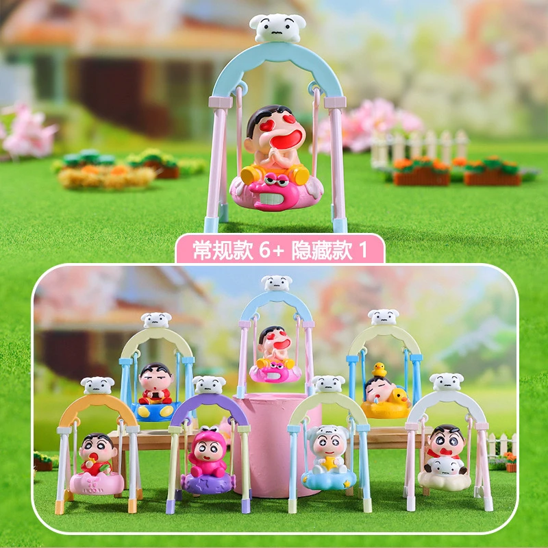 星愿摇摇乐精美摆件