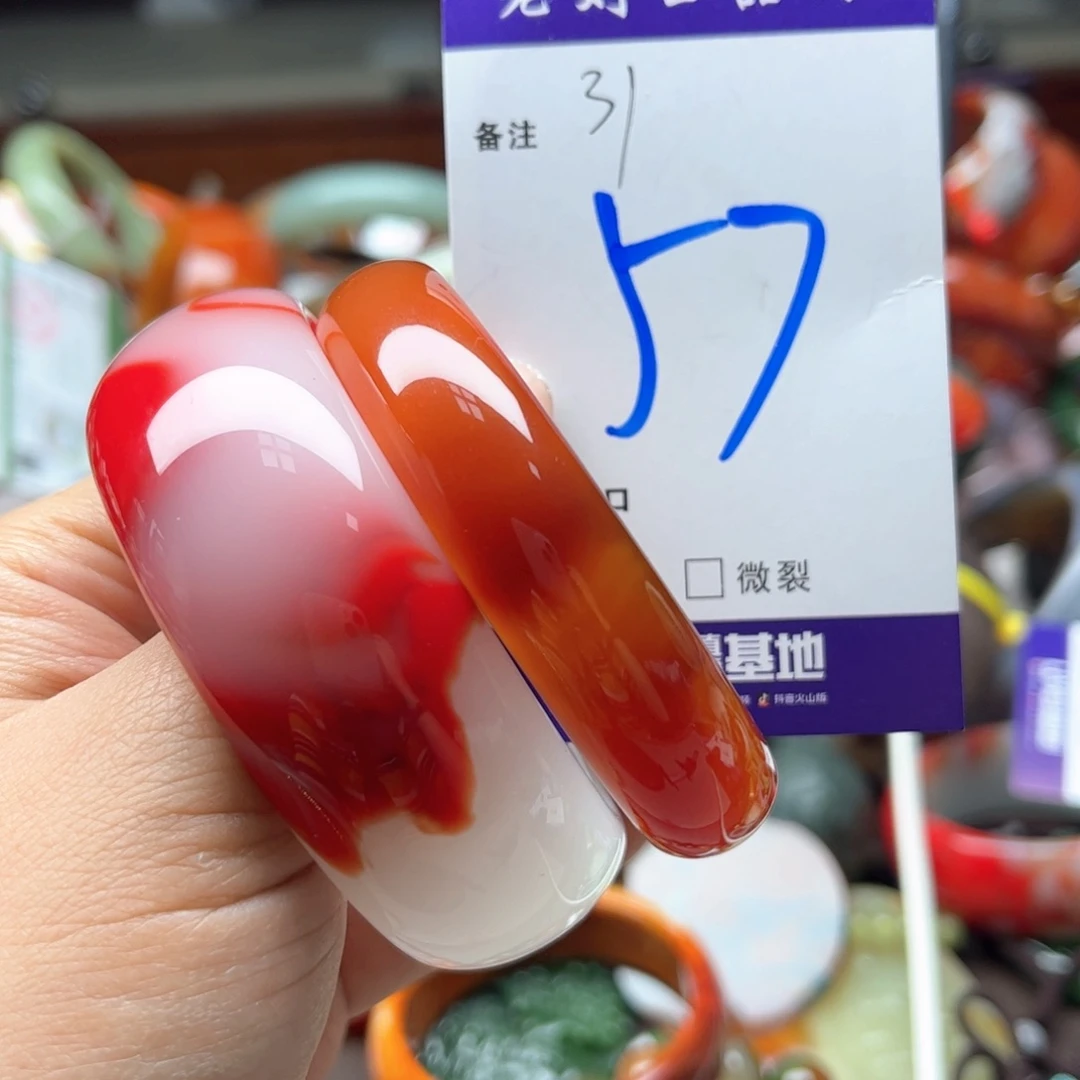 玛瑙/玉髓手镯未镶嵌