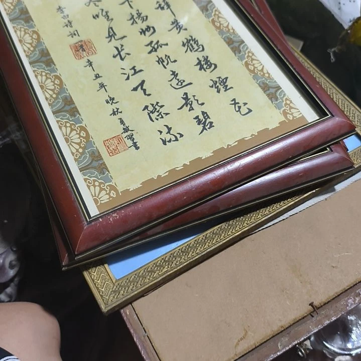 蟹***板扇子来来来来来来看看了具体