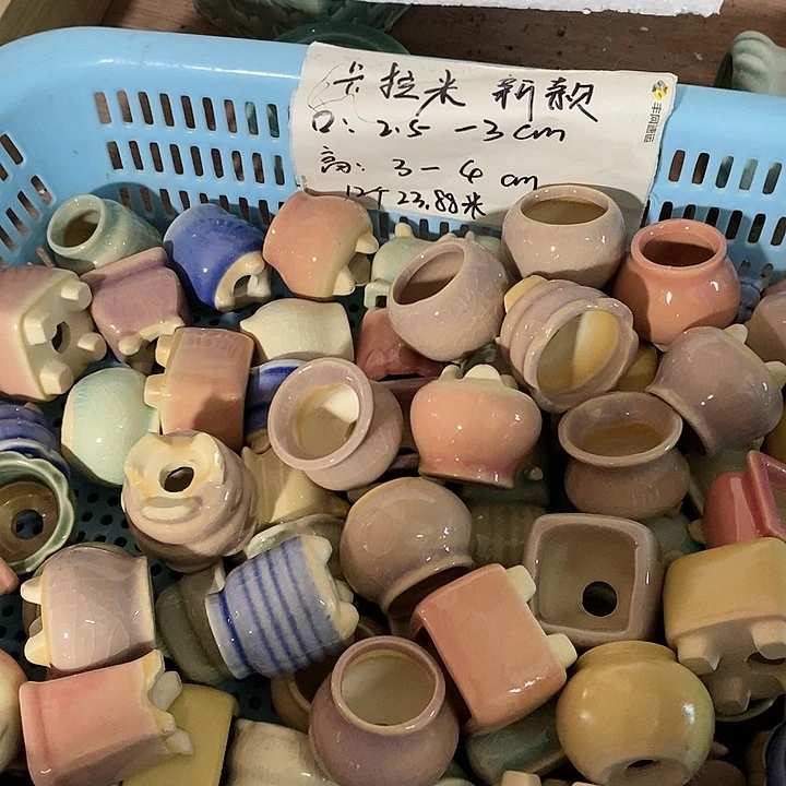 红陶「满10米包邮默认微瑕疵」12个浮力