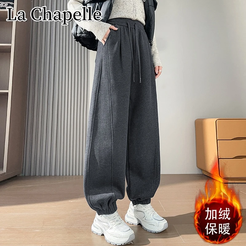 拉夏贝尔秋冬新款加绒加厚束脚裤百搭高腰宽松显瘦休闲运动直筒裤